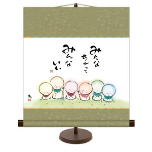 a_| 킹nybz̖G X^ht km2g7-003 ~j| ݂Ȃysz