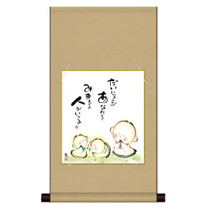 �F���| ������̖����G �����킹�n�� [�����l������] �b�� �������ȐF���|��+�F���Z�b�g [YS3HEM-009] ���ϔ����[