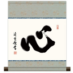 �a�����_���| ������{�� �n�� [�S] �g�����_ �V���{ [KM3R5-012] �H�|���p��