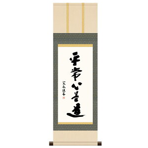 �{�i�~�j�|�� ������{�� �n�� [����S����] ���ؑ]�@�� �V���{ [KM3R5-014] �H�|���p��