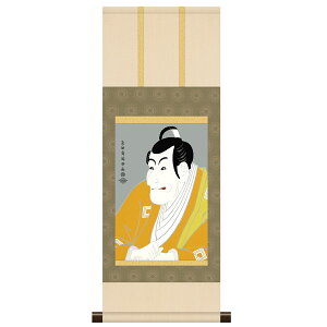 �{�i�~�j�|�� �����G ���ҊG ���F�֎ʊy [�|����V�i] �V���{ [KM3R4-015] �����G�|��