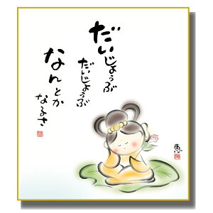 FG ̖G 킹Jm [ȂƂȂ邳] b FH|F [K6-034] Jm