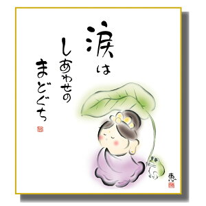 FG ̖G 킹Jm [K̂܂ǂ] b FH|F [K6-035] Jm