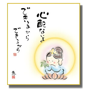 FG ̖G 킹Jm [SzȂ] b FH|F [K6-044] Jm