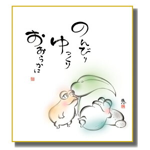 FG ̖G 킹 [̂т] b FH|F [K6-026] 