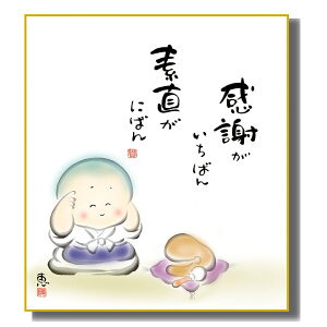 FG ̖G 킹 [ӂ] b FH|F [K6-030] 