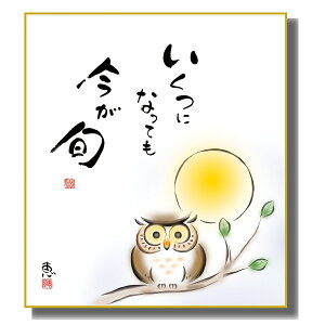 FG ̖G 킹ӂ낤 [{] b FH|F [K6-060] ӂ낤