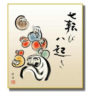 FG N [] c|FH|F [K9-056]