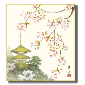 FG ݂₰F i [ԓi] t FH|F [K5-027]