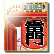 楽天市場】ご当地 提灯の通販
