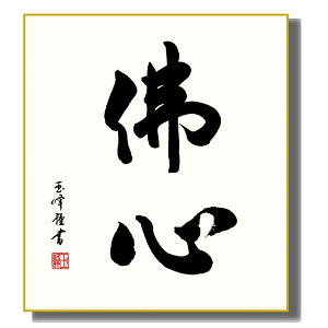 FG En [ŐS] ؑʕ FH|F [K11-013]