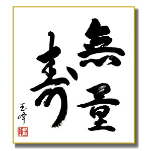 FG En [ʎ] ؑʕ FH|F [K11-014]