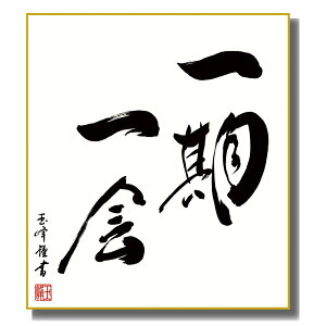 FG En [] ؑʕ FH|F [K11-016] T