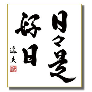 FG En [XD] cv FH|F [K11-030] T