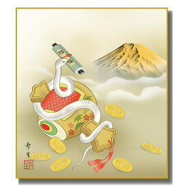 色紙絵 開運干支色紙 [巳年　1] 北山歩生 特色工芸色紙 [K23-011] へび