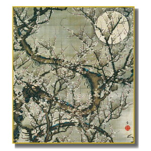 FG ͎ʕʉ ɓt [~ᩌ}] FH|F [K10-068] tI