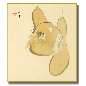 FG ͎ʕʉ |P [߂̂h] FH|F [K10-075] PI