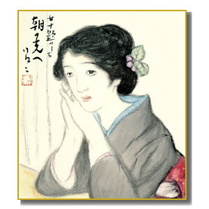 FG ͎ʕʉ |v [̌] FH|F [K10-030] 񖼉I