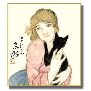 FG ͎ʕʉ |v [L] FH|F [K10-031] 񖼉I