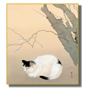 FG ͎ʕʉ Hct [L~] FH|F [K10-096] tI