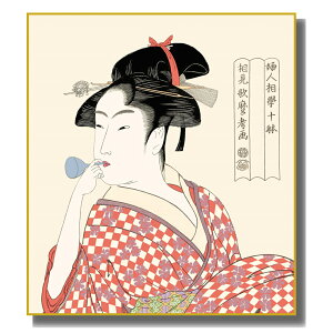 �F���G �����G ���l�� �쑽��̖� [�r�[�h���𐁂���] ���F�H�|�F�� [K3-001] �̖�