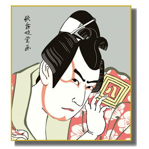 �F���G �����G ���ҊG �̕��W������ [�򉤊�] ���F�H�|�F�� [K3-030] ����