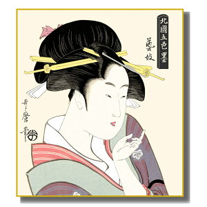 �F���G �����G ���l�� �쑽��̖� [�|�W] ���F�H�|�F�� [K3-036] �̖�