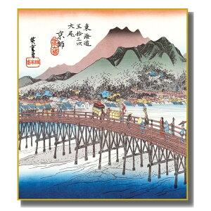 �F���G �����G ���C���܏\�O�� �̐�L�d [���s �O��勴] ���F�H�|�F�� [K3-028] �L�d