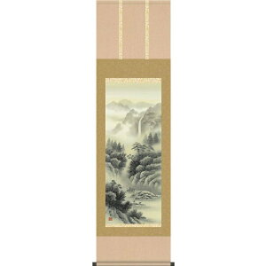 掛軸 水墨山水 佐藤静雲 尺三 山水画の掛軸 H29MB2-048 【代引き不可】