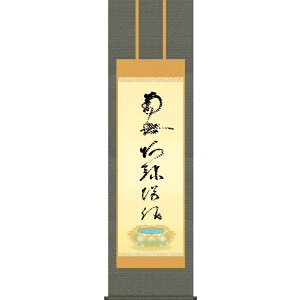 | Ք̖y얳ɘŁzy@Ey^@ @@lM ̊| H29E2-066 [s]