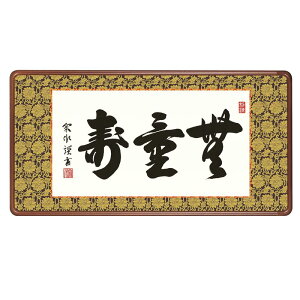 z ʎ [H29E3-017]isj