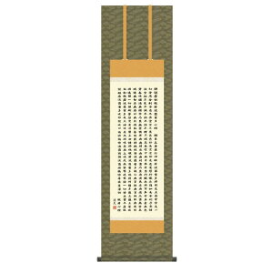 | {  cv ʎSo (͂ɂႵ񂬂傤) ڎO (KZ3ME2-165) (s)