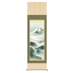 掛軸 日本画 山水画 熊谷千風 黎明富士 (れいめいふじ) 尺五 (KZ3B3-125) (代引き不可)