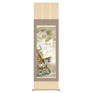 掛軸 日本画 縁起画 山村観峰 龍虎 (りゅうこ) 尺五 (KZ3D3-075) (代引き不可)