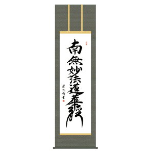 | {  gcI @ (ɂ݂傤) ڌ (KZ3E2-193) (s)