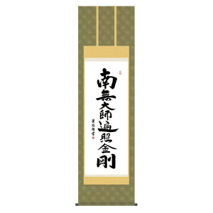 | {  gcI O@ (ڂ݂傤) ڌ (KZ3E2-195) (s)