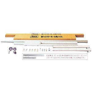 こいのぼり ポールの人気商品 通販 価格比較 価格 Com こいのぼり ポールの人気商品 通販 価格比較 価格 Com