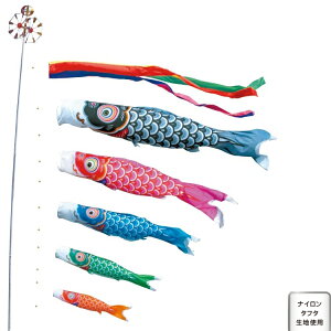 こいのぼり ポールの人気商品 通販 価格比較 価格 Com