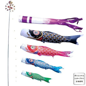 徳永 鯉のぼり 庭園用 ポール別売り 大型鯉 3m鯉4大翔 千羽鶴吹流し 日本の伝統文化 こいのぼり