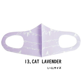 ファッション グッズ デザイナーズマスク L～LLサイズ/CAT　LAVENDER（ hw706-13）アパレル マスク