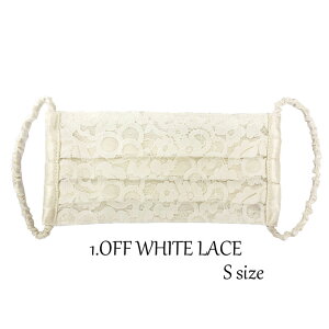 t@bV ObY fUCi[Y}XNVN100 tH[} qǂp/OFF WHITE LACEi hw707-1jAp }XN