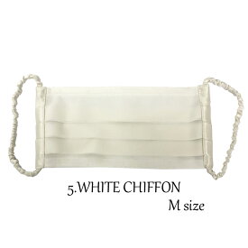 ファッション グッズ デザイナーズマスクシルク100％ フォーマル向け M～Lサイズ/WHITE　CHIFFON（ hw707-5）アパレル マスク