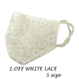 t@bV ObY fUCi[Y}XNVN100 tH[} qǂp/OFF WHITE LACEi hw708-1jAp }XN