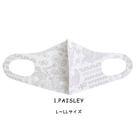 ファッション グッズ デザイナーズマスク L～LLサイズ/PAISLEY（ hw786 ）アパレル マスク