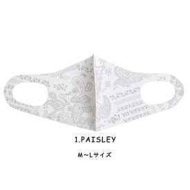 ファッション グッズ デザイナーズマスク M～Lサイズ/PAISLEY（ hw786 ）アパレル マスク