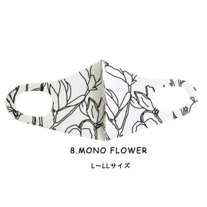 �t�@�b�V���� �O�b�Y �f�U�C�i�[�Y�}�X�N L�`LL�T�C�Y/MONO FLOWER�i hw786 �j�A�p���� �}�X�N