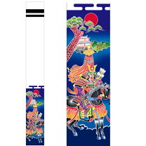 楽天市場】武者絵のぼりポールの通販