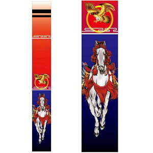 ҊĜڂ Ɣniԁj YВ7.5m×93cm PiZbg |[ʔ(1481275){̓` ߋ