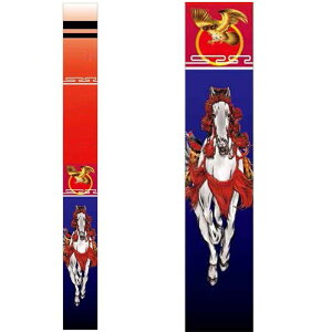 武者絵のぼり 鷹と馬(赤) 大巾長さ7.5m×巾73cm 掲揚器具付セット ポール別売(1482175)日本の伝統文化 節句幟