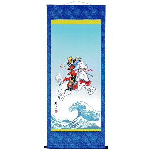 大畑の武者絵幟 端午の節句の掛軸 掛軸型武者のぼり 源義経軸 50×128cm No.33 タペストリー 日本の伝統文化 五月人形